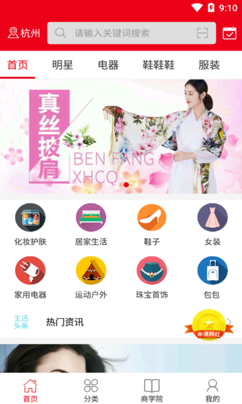 亿名优选图1