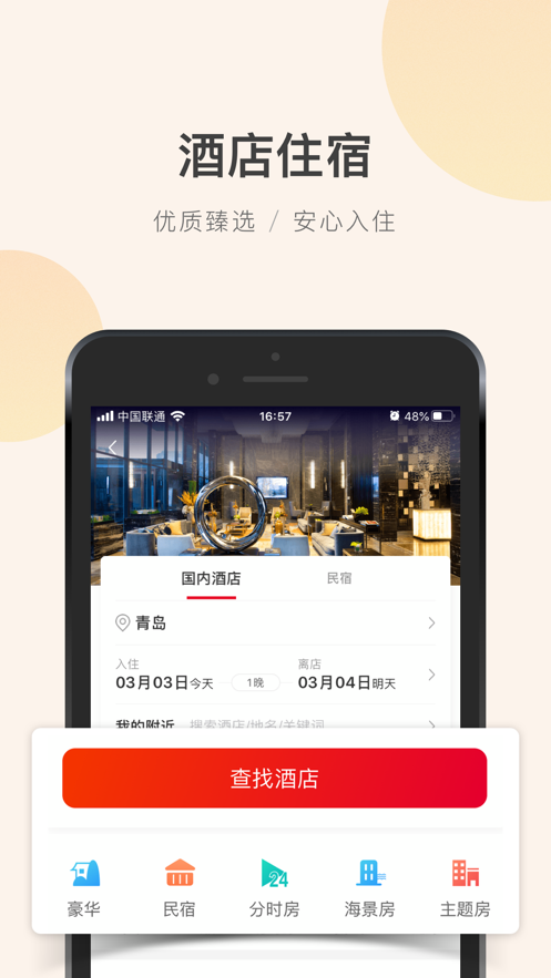 京贝尔云店 京贝尔云店