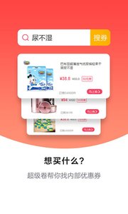 超级卷图4