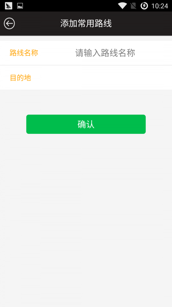 方舟货的图4