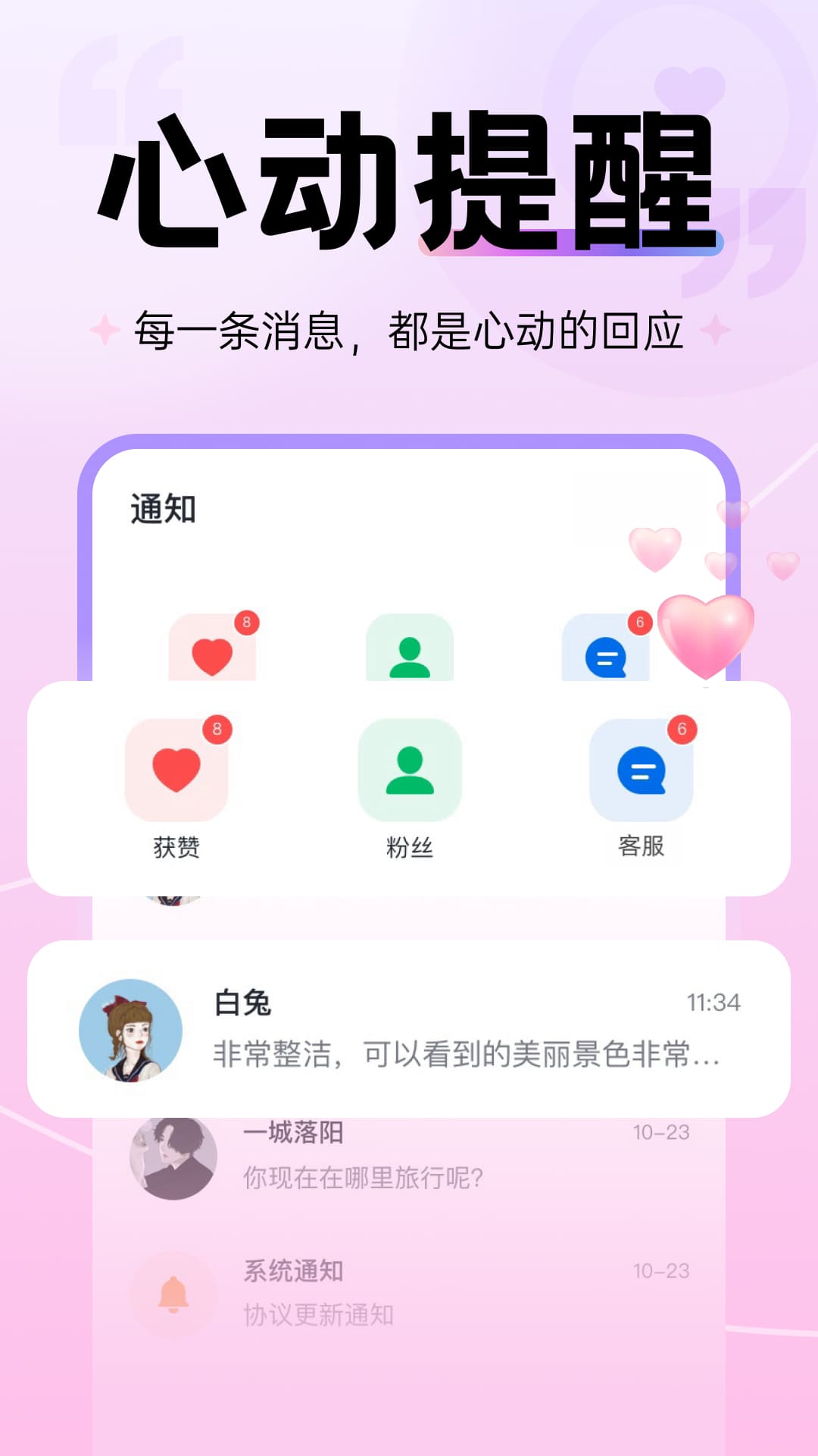 觅密图1