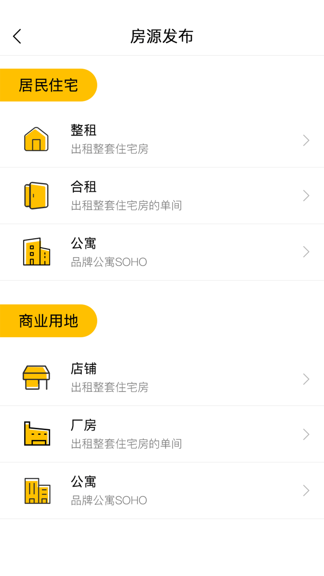 乐满家生活馆图4