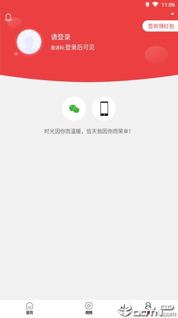 信天翁图4