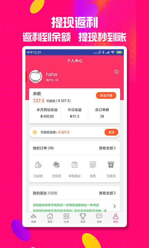 券妈咪图3