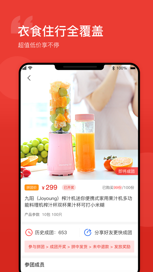 乐拼图2