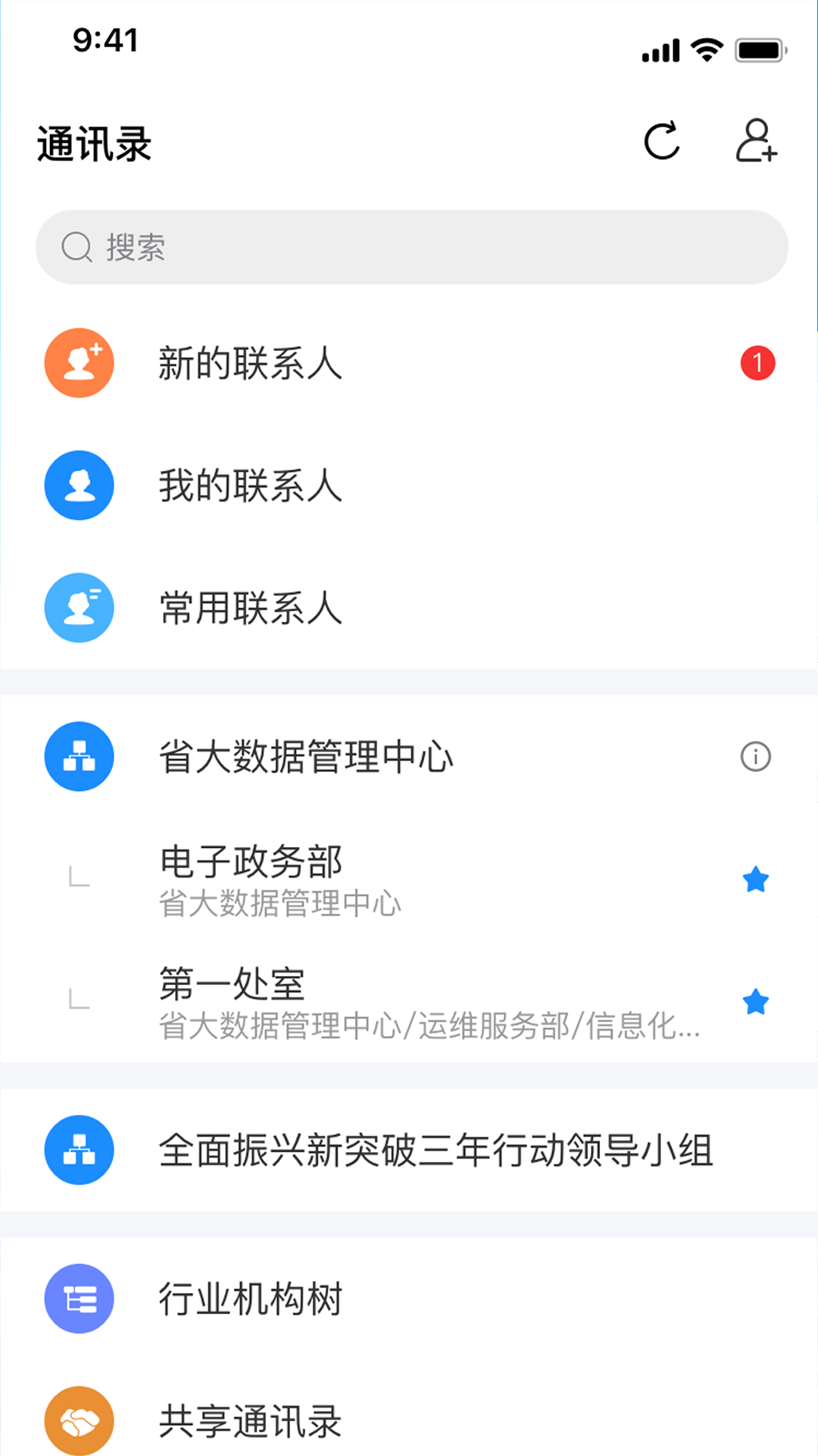 辽政通图3