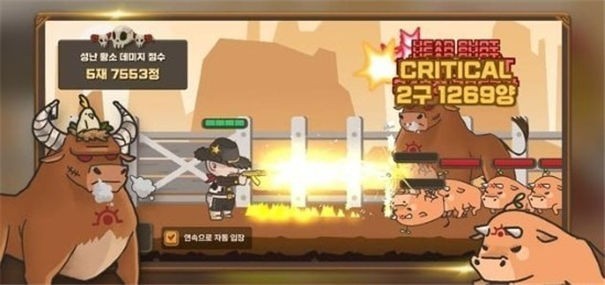 카우보이 키우기图1