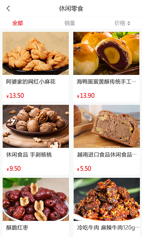 壹指通图3