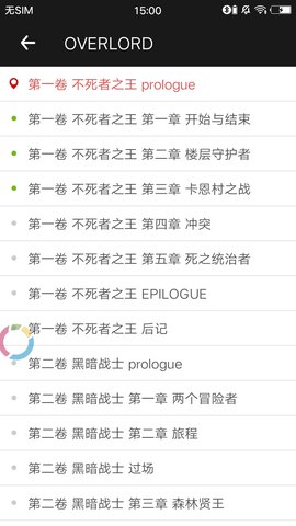 輕之閱讀图4