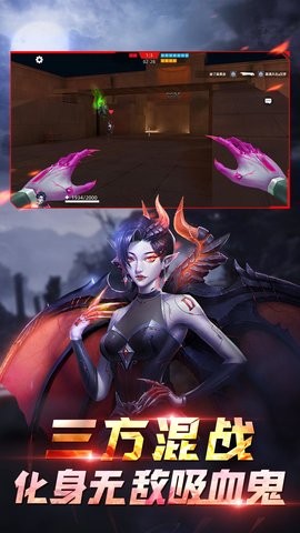 全民枪神:边境王者图2