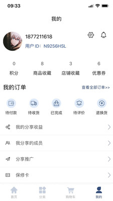名都车品 名都车品