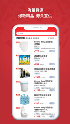 怡亚通整购图2