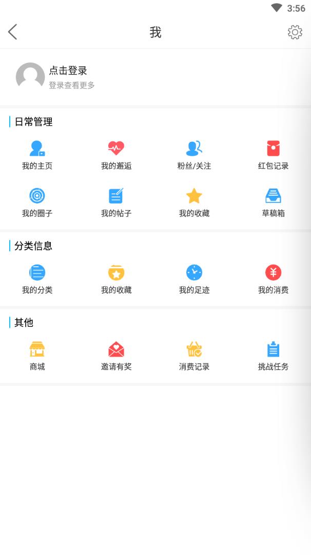 阳江零距离图3
