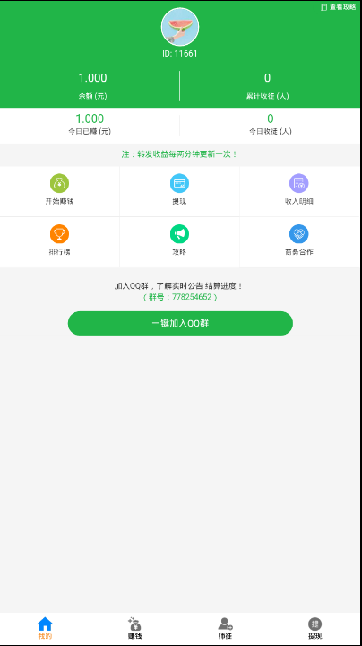 小楠飞转图2
