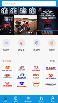 齐配配 齐配配