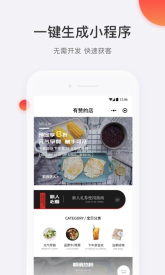 湘微商城图2
