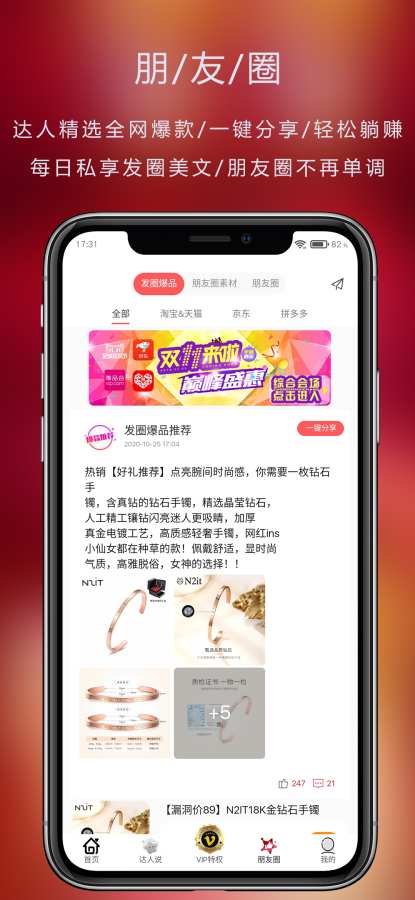 七乐图4