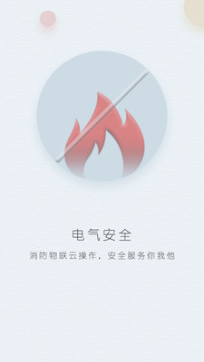华宿云图2