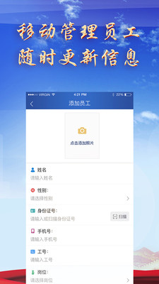 慧寄递图3