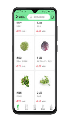 聚川优品图2