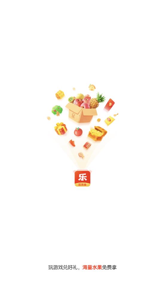 乐乐庄园 乐乐庄园