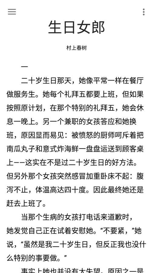 一阅图2
