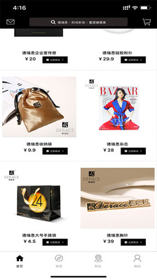 德瑞思图3