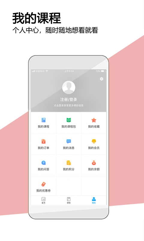 保密通图1