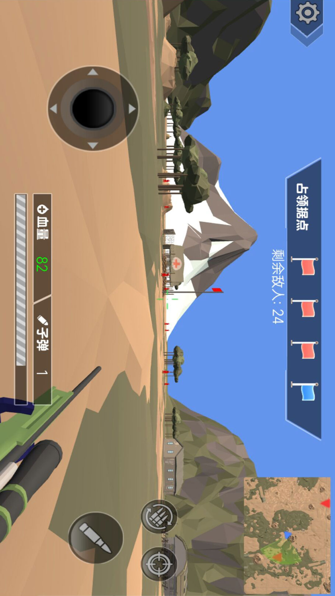 战地模拟指挥图3