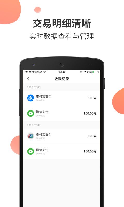 乐商圈商家