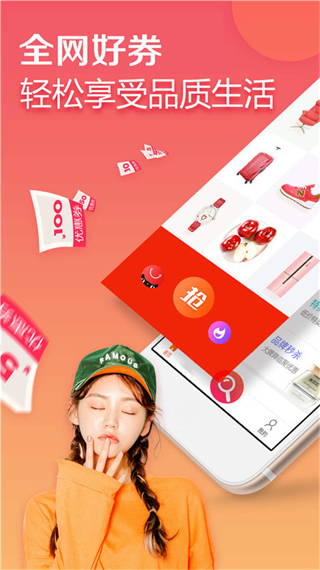 集集网图1
