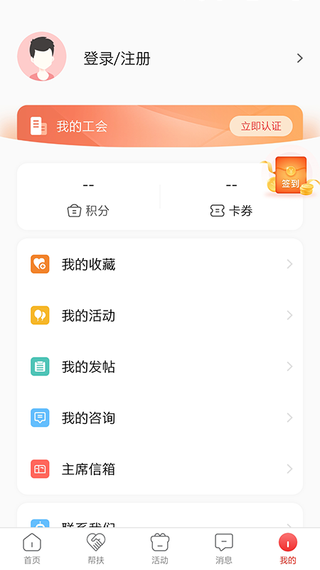 齐鲁工惠图4