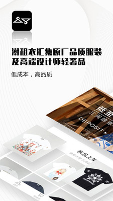 潮咖图1