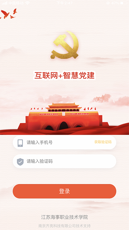 海院先锋图4