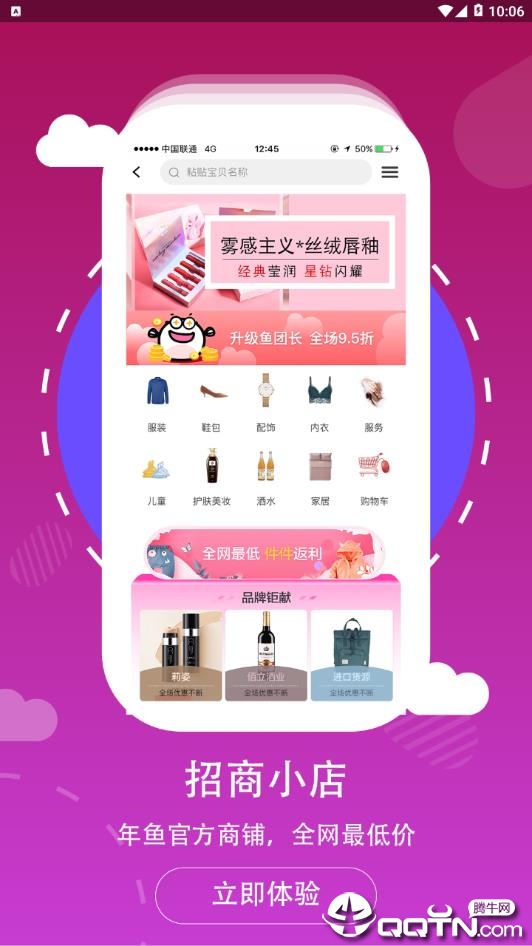 年鱼收藏图3