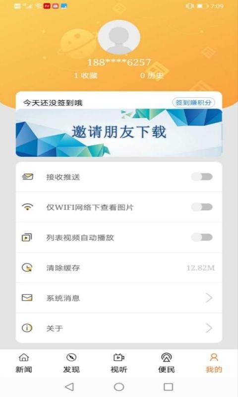 陵水融媒图4
