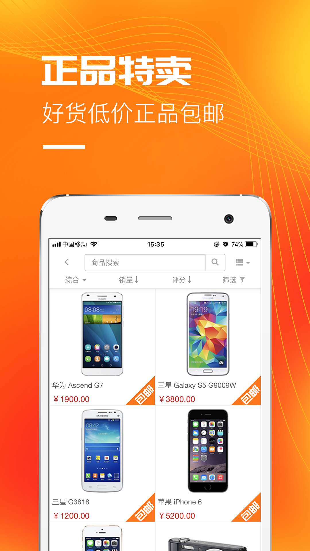 网红口红店图3