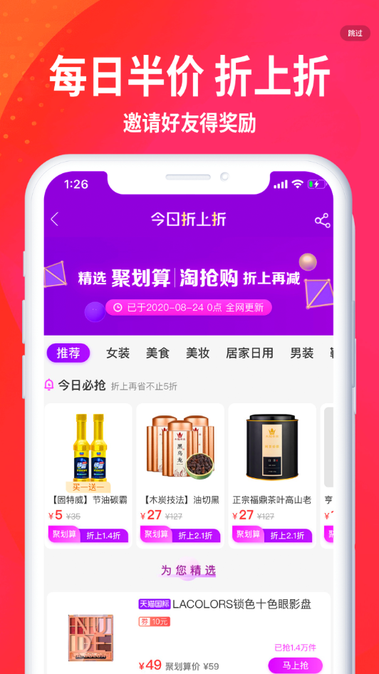 绿芒尤物图3