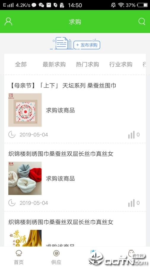 中国纺织平台 中国纺织平台