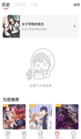 acfan轻量版软件图3