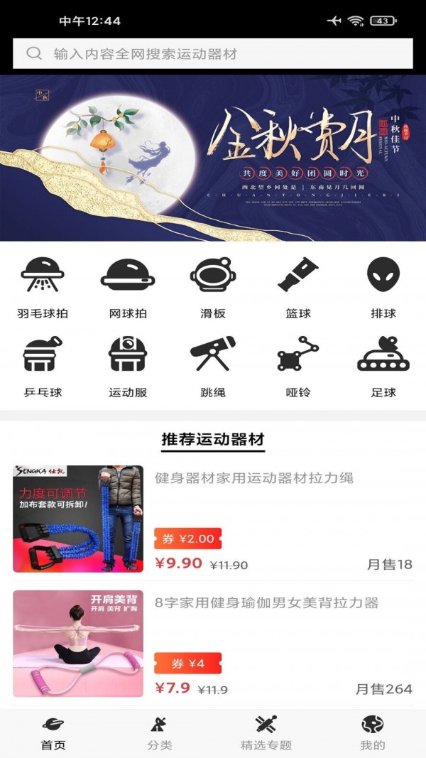 凤凰居图4