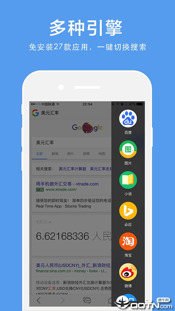盖特浏览器图3