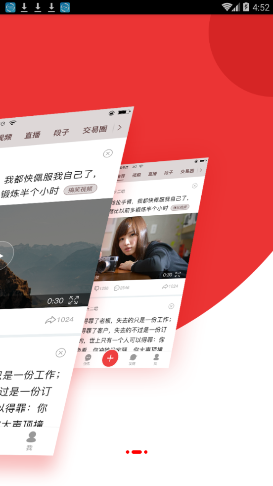 八九时讯图2