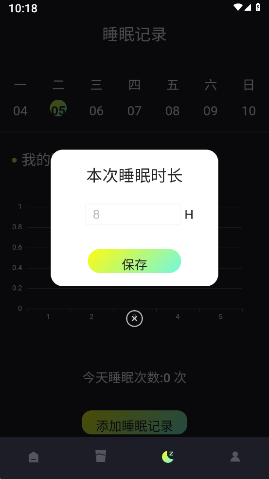 小布流量管家 小布流量管家