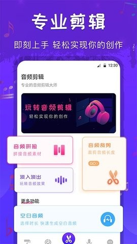 格式转换工厂图3