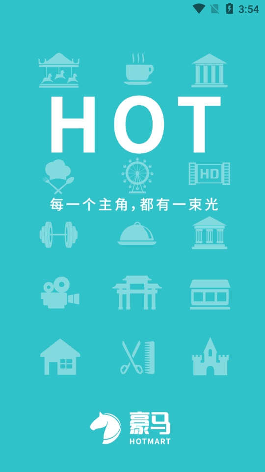 豪马图1