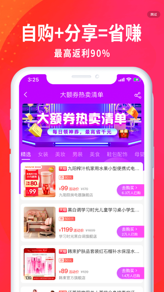 绿芒尤物图2