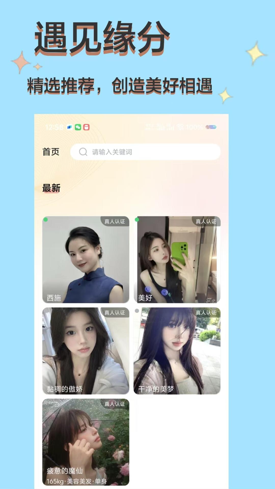 旧识图1