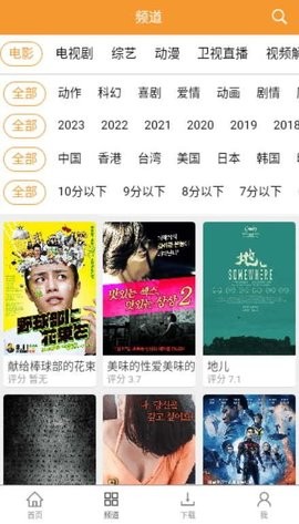 钉子电影 钉子电影