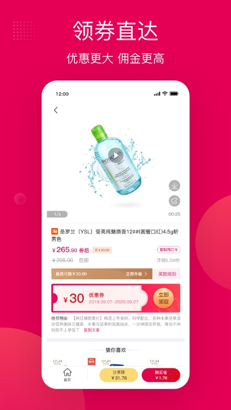 乐盟图2
